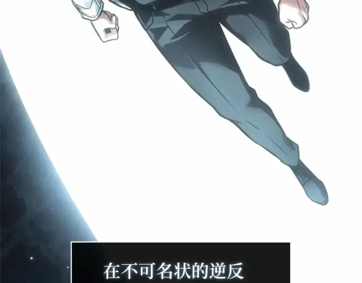 《全知读者视角》273 美食协会（4）图229