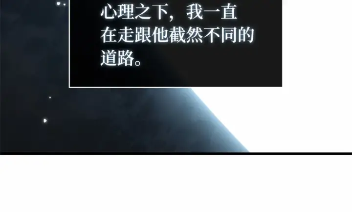 《全知读者视角》273 美食协会（4）图230