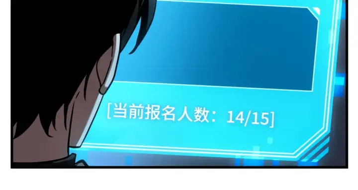 《全知读者视角》273 美食协会（4）图237