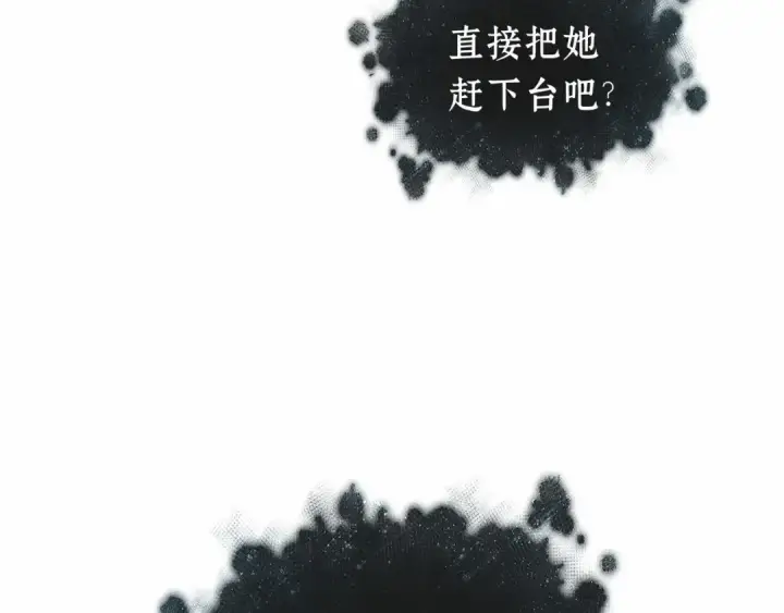 《全知读者视角》273 美食协会（4）图25