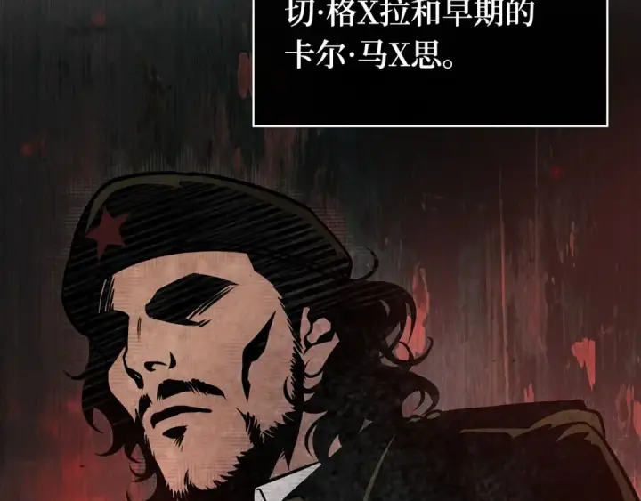 《全知读者视角》273 美食协会（4）图261