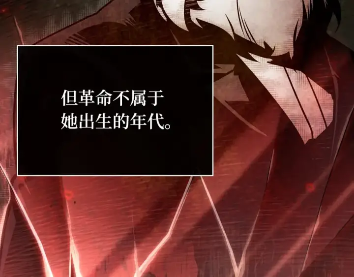 《全知读者视角》273 美食协会（4）图263