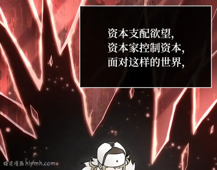 《全知读者视角》273 美食协会（4）图264