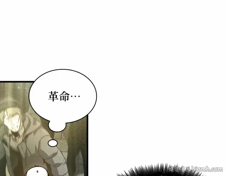 《全知读者视角》273 美食协会（4）图272