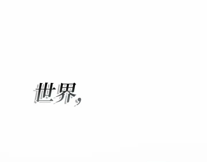 《全知读者视角》273 美食协会（4）图276