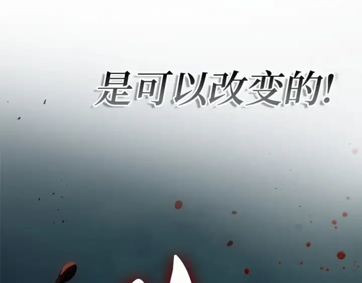《全知读者视角》273 美食协会（4）图277