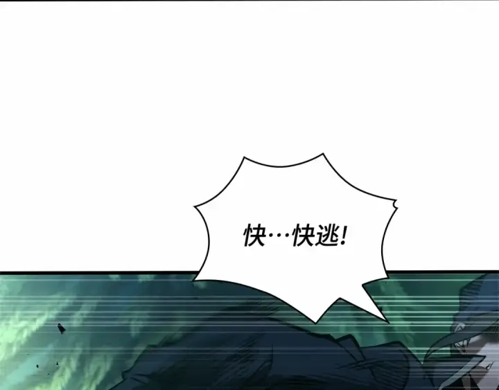 《全知读者视角》273 美食协会（4）图286