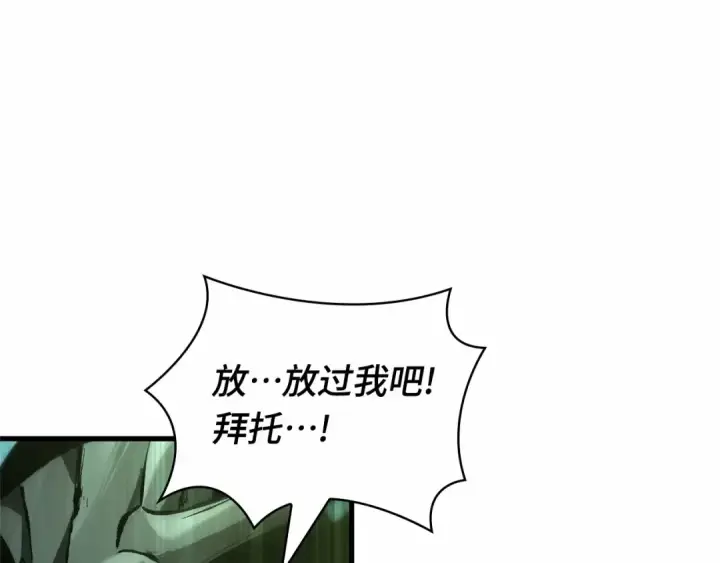 《全知读者视角》273 美食协会（4）图289