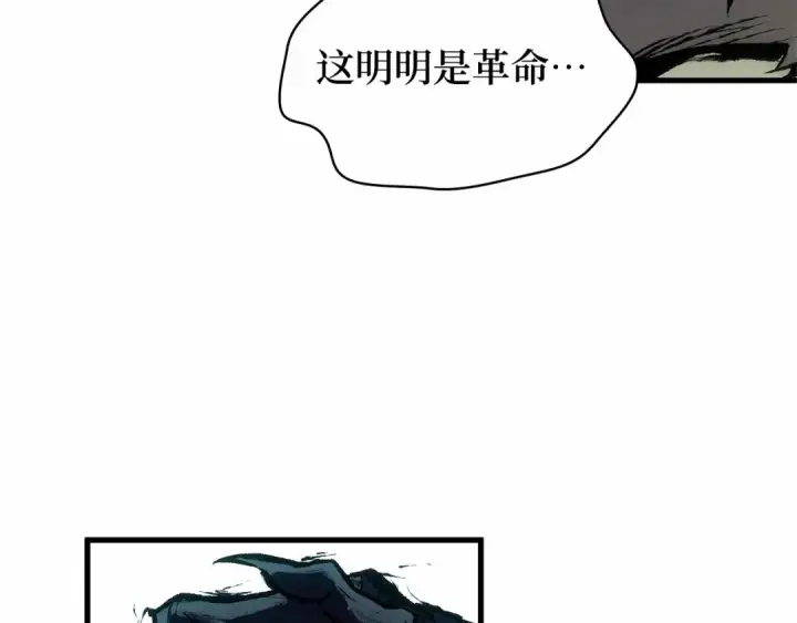 《全知读者视角》273 美食协会（4）图292