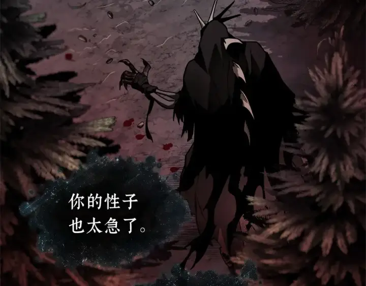 《全知读者视角》273 美食协会（4）图300