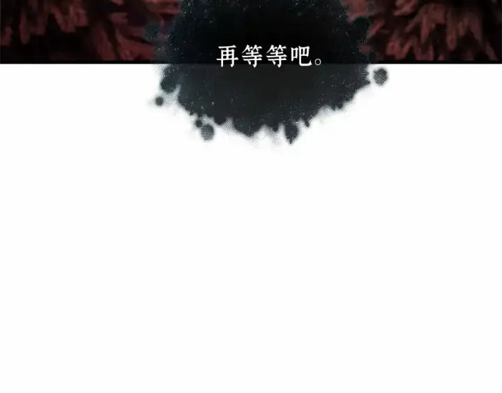 《全知读者视角》273 美食协会（4）图301