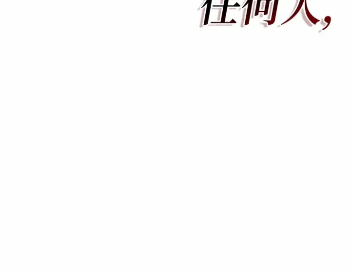 《全知读者视角》273 美食协会（4）图303