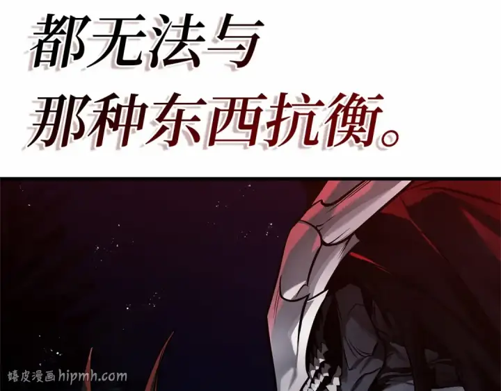 《全知读者视角》273 美食协会（4）图304