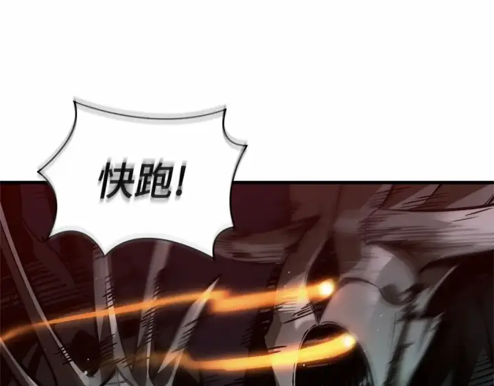 《全知读者视角》273 美食协会（4）图311