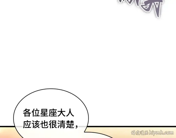 《全知读者视角》273 美食协会（4）图32
