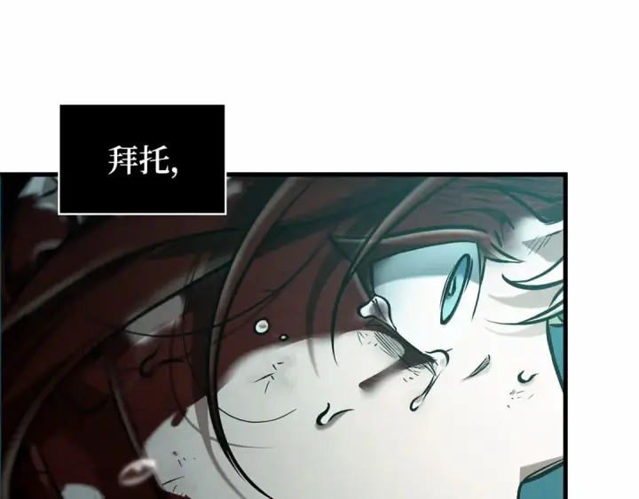《全知读者视角》273 美食协会（4）图324