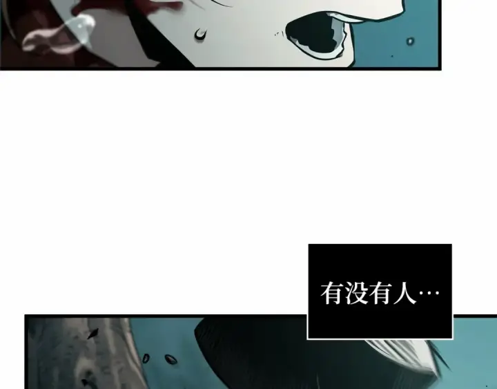 《全知读者视角》273 美食协会（4）图325