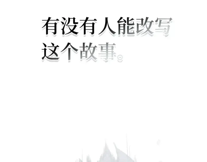 《全知读者视角》273 美食协会（4）图329