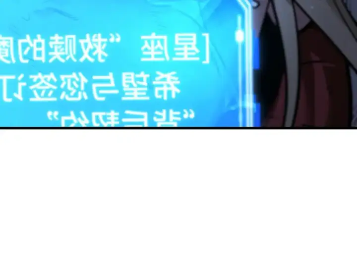 《全知读者视角》273 美食协会（4）图338