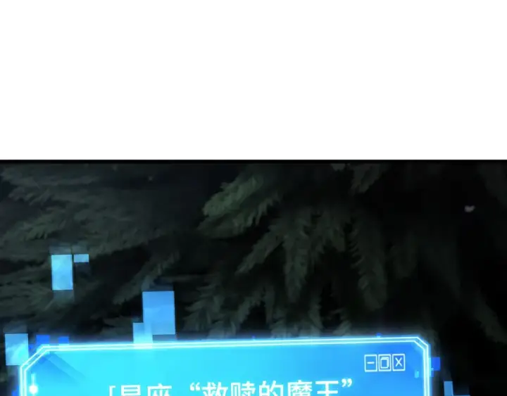 《全知读者视角》273 美食协会（4）图339