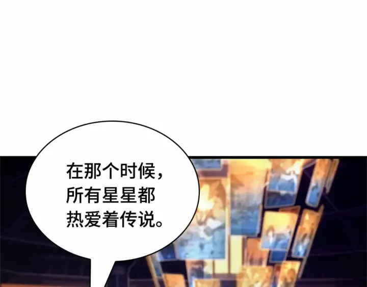 《全知读者视角》273 美食协会（4）图43