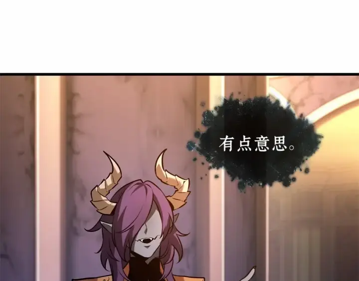 《全知读者视角》273 美食协会（4）图49