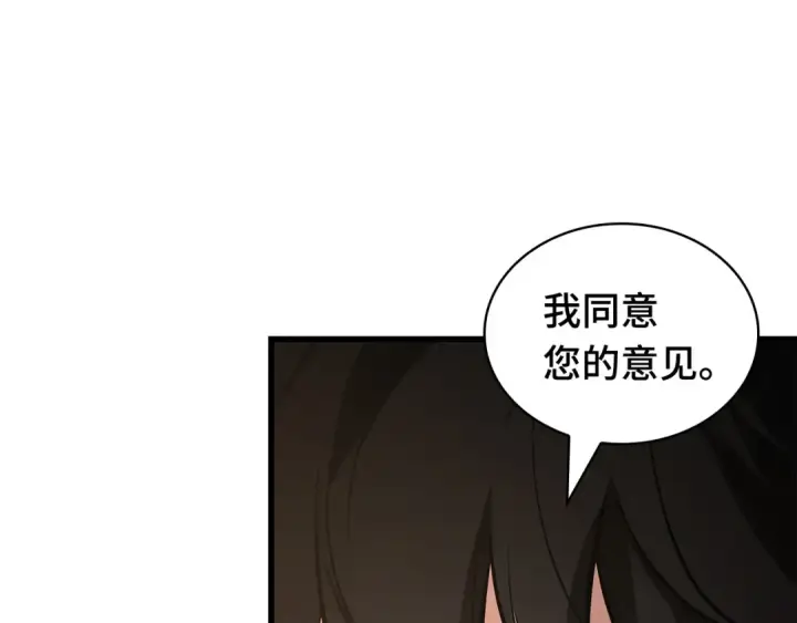 《全知读者视角》273 美食协会（4）图66