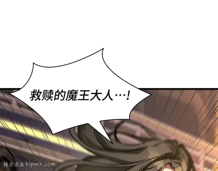 《全知读者视角》273 美食协会（4）图72