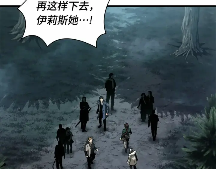 《全知读者视角》273 美食协会（4）图82
