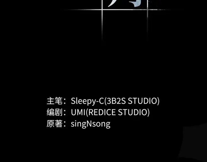 《全知读者视角》273 美食协会（4）图92