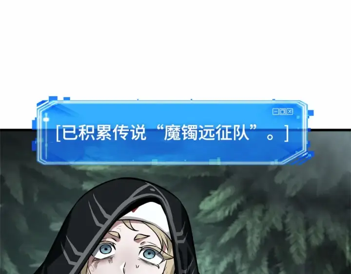 《全知读者视角》274 美食协会（5）图102