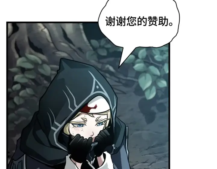 《全知读者视角》274 美食协会（5）图111