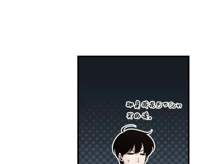 《全知读者视角》274 美食协会（5）图118