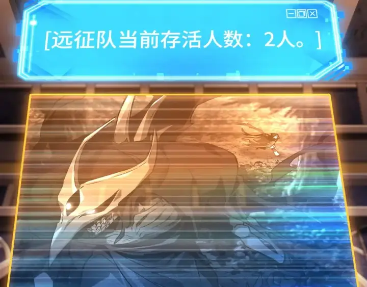 《全知读者视角》274 美食协会（5）图122
