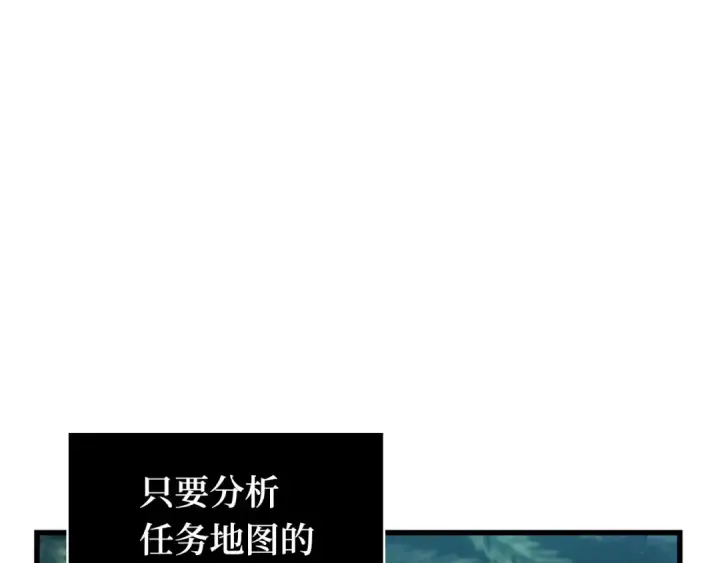 《全知读者视角》274 美食协会（5）图124