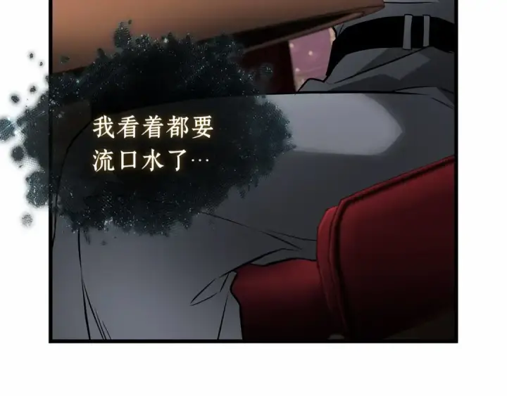 《全知读者视角》274 美食协会（5）图140