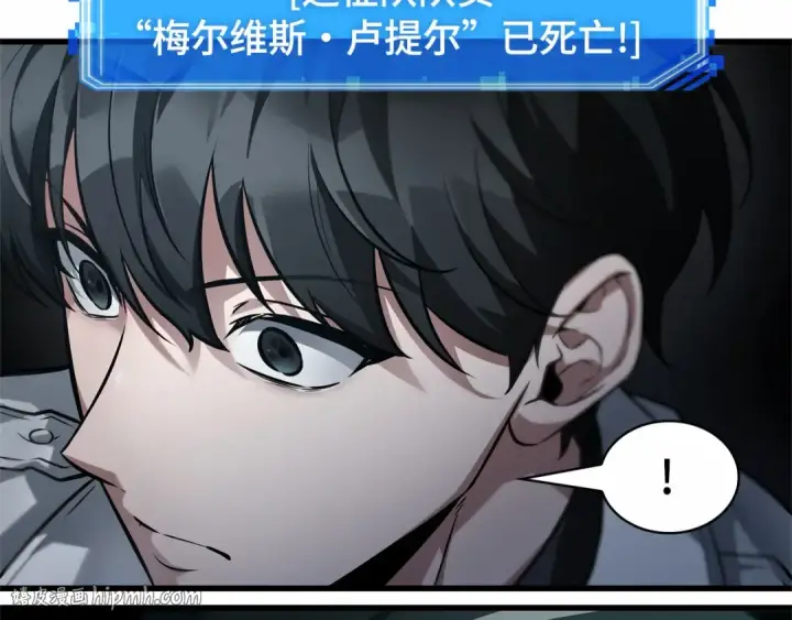 《全知读者视角》274 美食协会（5）图144