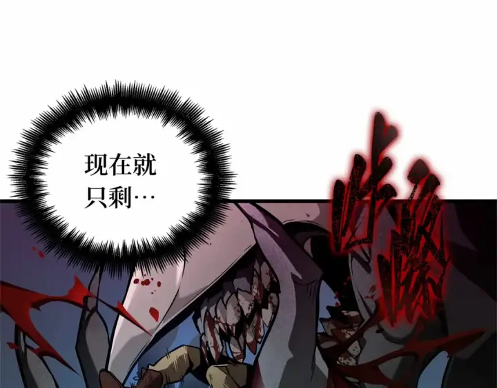 《全知读者视角》274 美食协会（5）图147