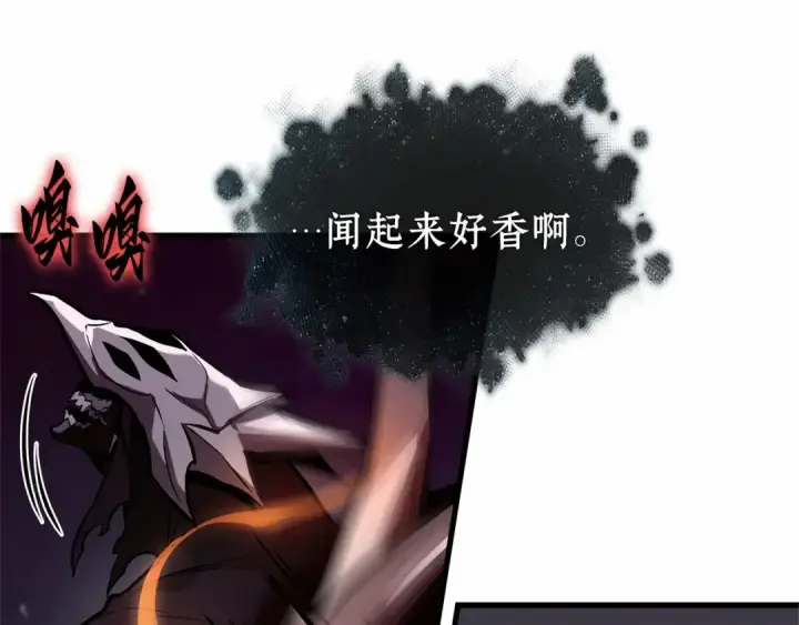 《全知读者视角》274 美食协会（5）图153