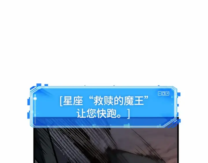 《全知读者视角》274 美食协会（5）图157