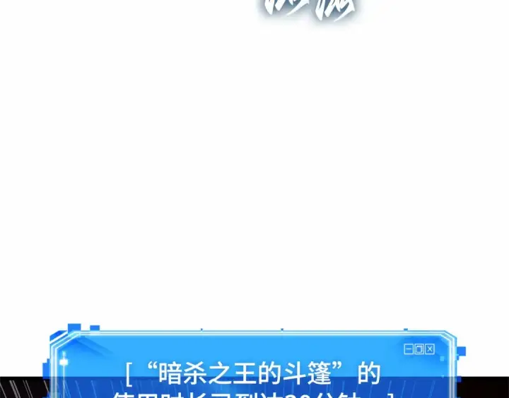 《全知读者视角》274 美食协会（5）图165