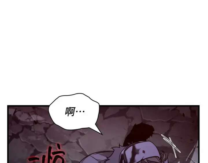 《全知读者视角》274 美食协会（5）图177