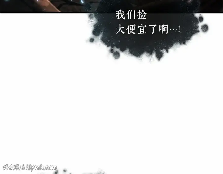 《全知读者视角》274 美食协会（5）图208