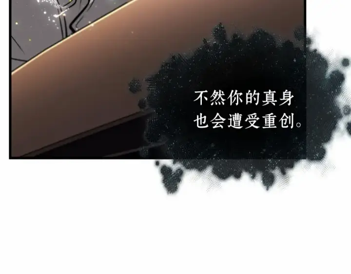 《全知读者视角》274 美食协会（5）图211