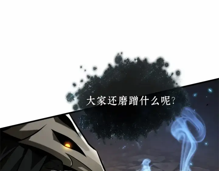 《全知读者视角》274 美食协会（5）图212