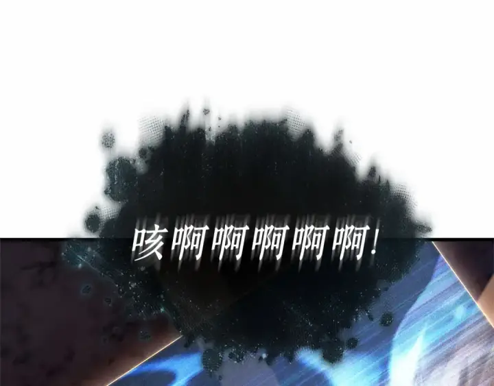 《全知读者视角》274 美食协会（5）图229