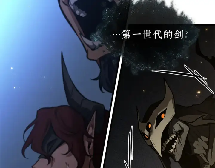 《全知读者视角》274 美食协会（5）图239