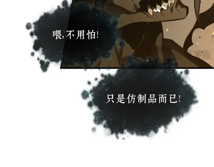 《全知读者视角》274 美食协会（5）图241
