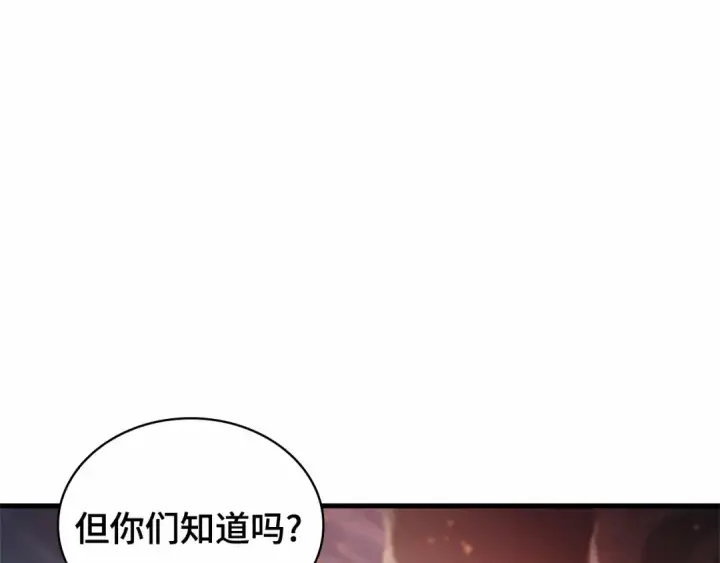 《全知读者视角》274 美食协会（5）图246