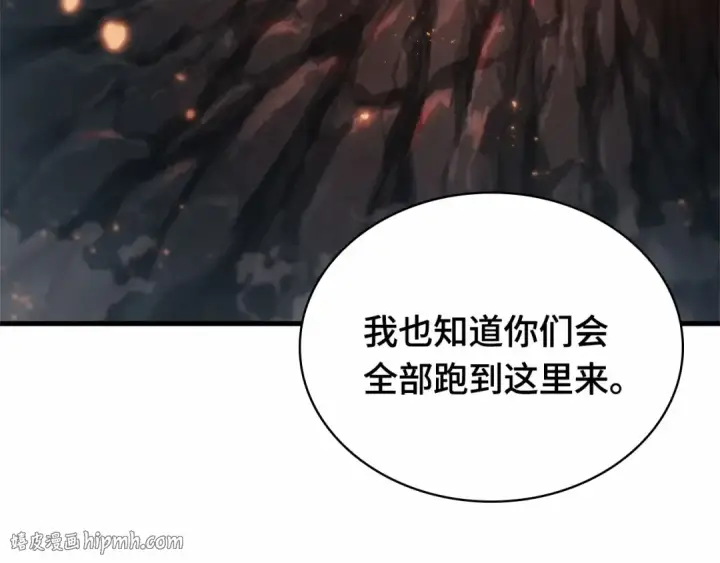 《全知读者视角》274 美食协会（5）图248